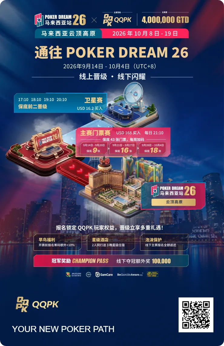 麻將遊戲新手指南:從零開始搞懂基本規則與流程